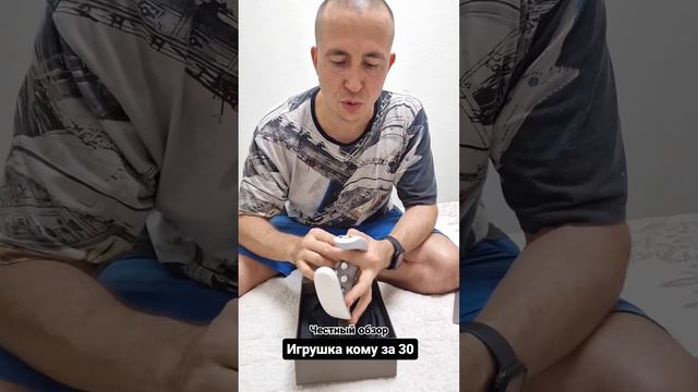 Честный обзор. Игрушка кому за 30 смотреть онлайн