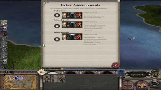 The Elder Scrolls: Total War - Kingdom Of Skyrim Campaign Ep. 7