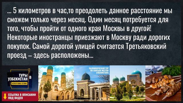 Москва какая она есть смотреть онлайн