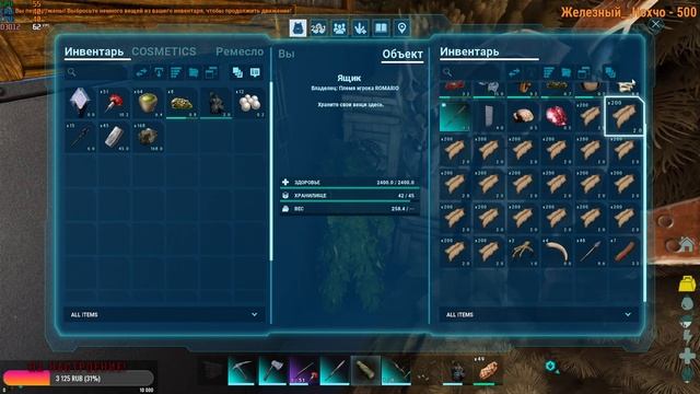 #ARK survival ascended День 13 смотреть онлайн