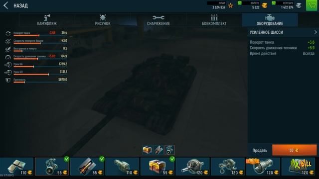 #Tank Force Обзор#Как играть? #Какие танки держать в Ангаре? #Как зарабатывать? смотреть онлайн