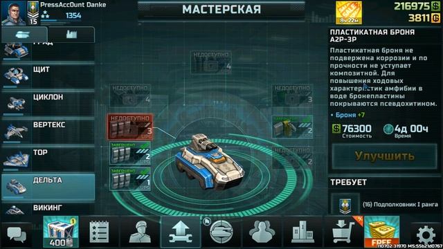 Art of war 3 Прокачка аккаунта Конфедерация смотреть онлайн