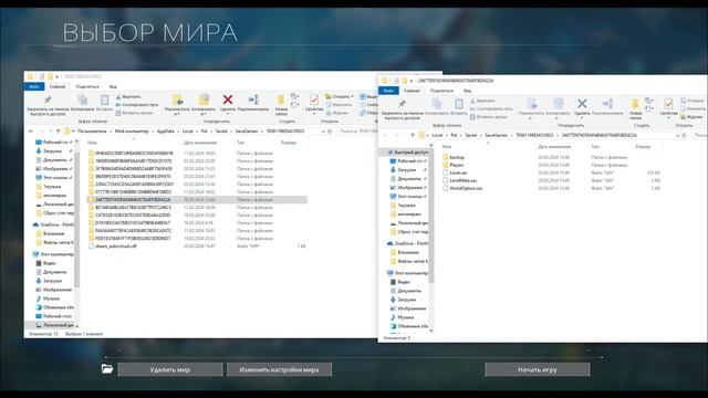 PALWORLD: Как ВОССТАНОВИТЬ СВОЙ МИР? И свои СОХРАНЕНИЯ ИГРЫ? Есть простое решение для восстановлени