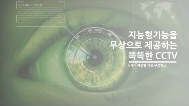 SK 클라우드캠 смотреть онлайн
