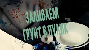 Покраска напольного плинтуса ORAC DECOR