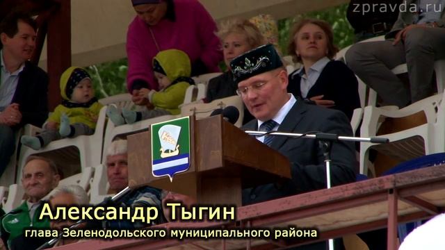Сабантуй в Зеленодольске 2017 смотреть онлайн