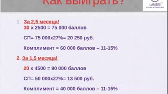 Кто выиграл путевку на Красное море и как выполнить ПРОМО "Фестивальный планшет? Ответы в видео! смотреть онлайн