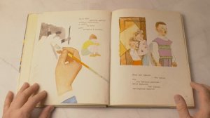 Что такое хорошо и что такое плохо