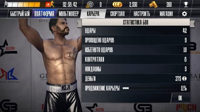 Real Boxing | КАРЬЕРА #2 | ТУРНИР ЗАБИЯК | НЕУГОМОННЫЙ КИТАЕЦ И ДЖЕКПОТ! смотреть онлайн