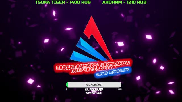 ♔ УВЕРЕННО САДИМСЯ НА РЕСПУ ^.^ | ARIZONA RP QUEEN CREEK смотреть онлайн