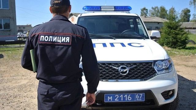 Праздник «День ППС» или «День патрульно-постовой службы полиции» в 2021 году отмечается 2 сентября смотреть онлайн