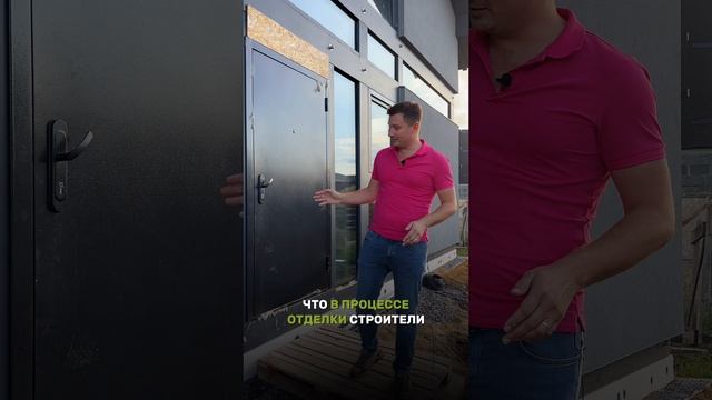 про временную дверь