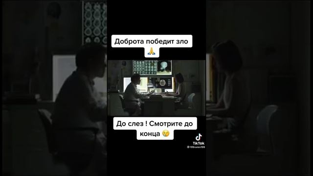 добро победит зло,ДР КОНЦА смотреть онлайн