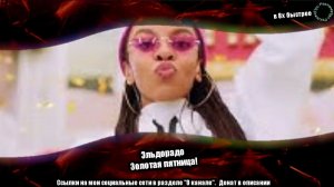 Эльдорадо — «Золотая пятница!» в 8х быстрее | PRO Рекламу