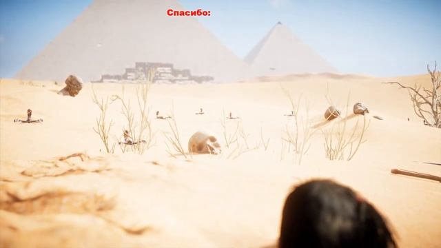 Веселимся в Assassin's Creed Origins!!! #3 смотреть онлайн