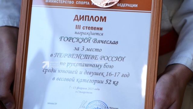 Тренера и воспитанников клуба «Кондор» наградили благодарственными письмами от главы округа смотреть онлайн