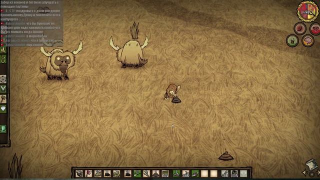Внезапный ночной Don’t Starve Together смотреть онлайн