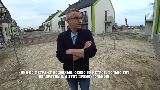 Поляк показывает новые квартиры от застройщика в Польше с ценами. Недвижимость возле Вроцлава. смотреть онлайн
