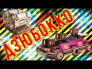 Дзюбокко - Крутой урон? - Очень странное оружие