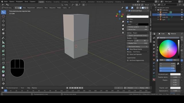 Всё о том как разделить полигоны в программе Blender 3D! Как разделить полигоны? смотреть онлайн