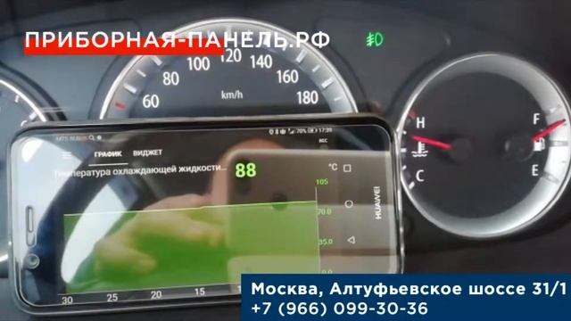 Не работает стрелка охлаждающей жидкости на панели приборов Hyundai Sonata NF 2008 смотреть онлайн
