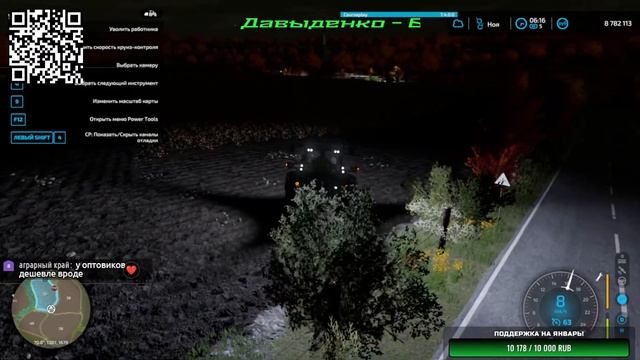 Стрим по Farming Simulator 22 #24 : Фермерское хозяйство смотреть онлайн