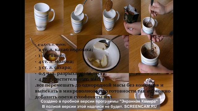 Вкусняшки в микроволновке смотреть онлайн