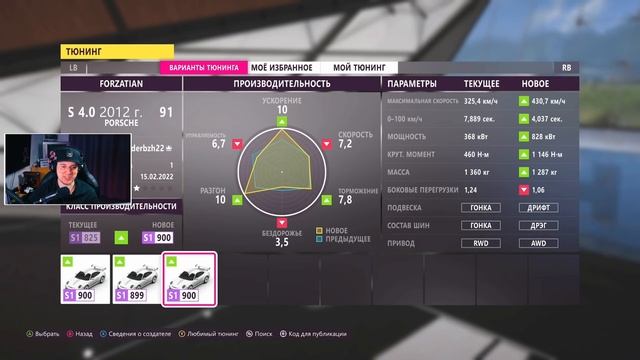 Forza Horizon 5 - ПРЕВОСХОДНЫЙ ПОРШЕ! \ PORSCHE 911 GT3 RS 4.0 \ Тест новой машины смотреть онлайн