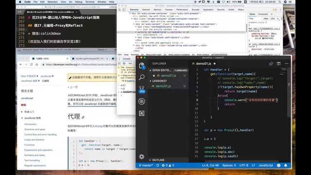 【跟山地人学MDN-JavaScript指南-15分钟】课27.元编程-Proxy和Reflect(上) смотреть онлайн