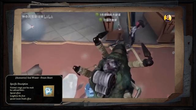 All Special Accessories & Special Effects - Identity V смотреть онлайн