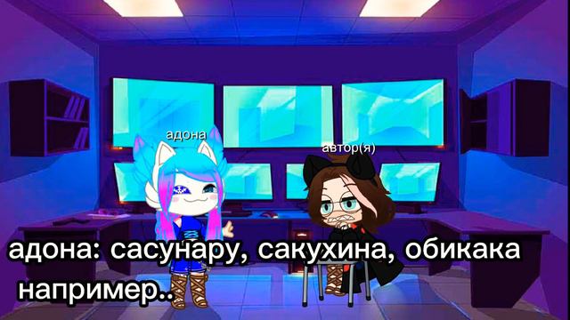 выбирайте сами какую реакцию мне делать (по мадатоби, хашитоби, сасунару, нарусасу или сакухина) смотреть онлайн