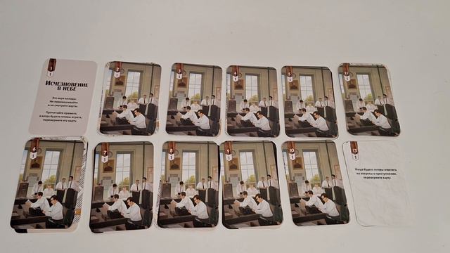 Настольная игра "Исторический детектив. Исчезновение в небе", бренд Hobby World смотреть онлайн