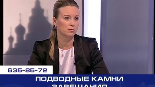 Подводные камни завещания смотреть онлайн