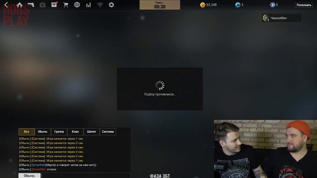 ЧАК И ХОББИТ ИГРАЮТ В IRONSIGHT БЕСПЛАТНЫЙ ШУТЕР ДЛЯ НАСТОЯЩИХ МУЖИКОВ! смотреть онлайн