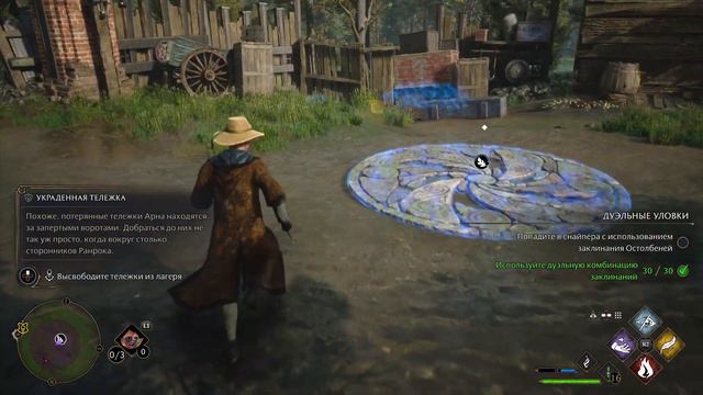 22✪ Hogwarts Legacy ➤ Хогвардс Наследие ➤ Украденная тележка ➤ Игрофильм ➤Без комментариев смотреть онлайн