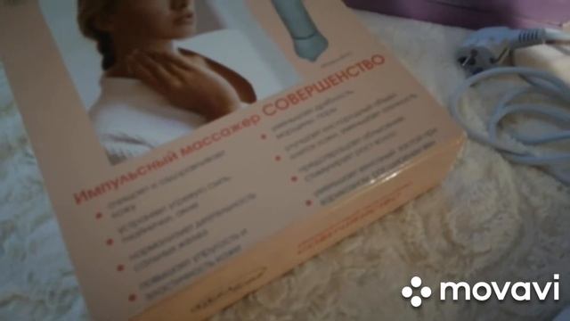 Аппаратная косметология дома смотреть онлайн