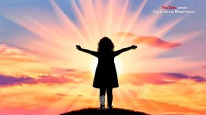 Квантовая Молитва о дочери, меняющая ее Судьбу | Окутай Божественной Любовью и Гармонией свою дочь!