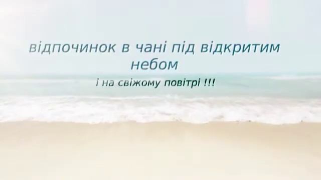 Краща сауна в Хмельницькому недорого ціни смотреть онлайн