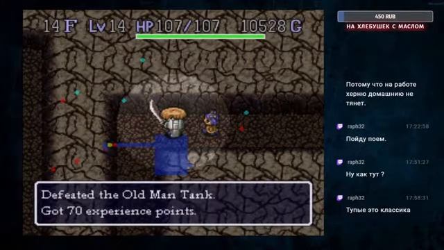 Shiren the Wanderer - Mystery Dungeon 2 (SNES) - walktrough смотреть онлайн