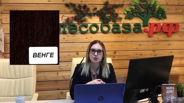 Потолочные фальшбалки. Цвет ВЕНГЕ смотреть онлайн