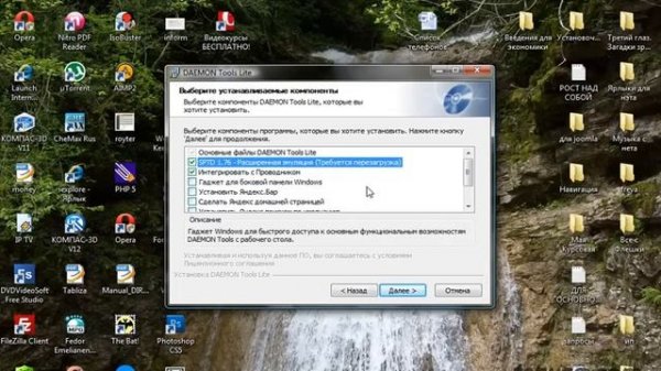 Как смонтировать образ диска используя daemon tools?