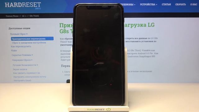 Как сбросить все настройки LG G8s ThinQ / Сброс настроек LG G8s ThinQ смотреть онлайн