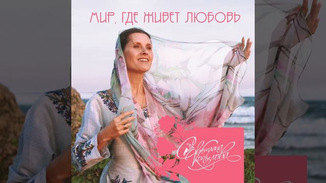 Ночь вешняя смотреть онлайн