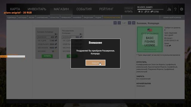 🔴 Fishing Planet : Рыбалка на Эверглэйдс #2 I Флорида I Стрим смотреть онлайн