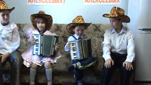 АККОРДЕОН АЛЕКСЕЕВЫ Король Владимирович и Любимица Красавица Умница Владимировна 480p смотреть онлайн