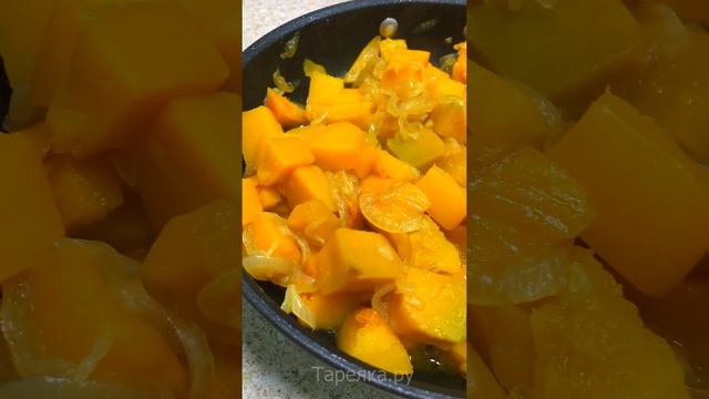 Так тыкву вы еще не готовили. Тыква с луком | Простой, вкусный и не дорогой гарнир смотреть онлайн
