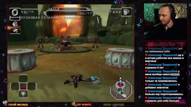 Ratchet: Deadlock | PS2 480P | #01 смотреть онлайн