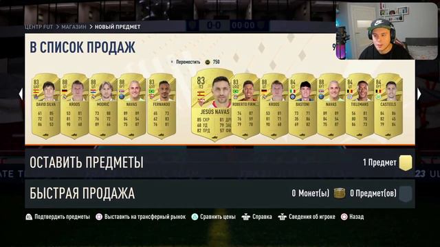 ОТКРЫЛ 2 ГАРАНТИРОВАННЫХ ДЖОКЕРА + ПИК НА ИКОНУ | FIFA 23 смотреть онлайн