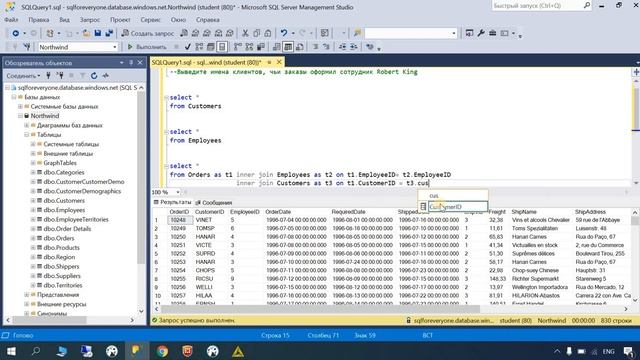 17. INNER JOIN джоин трех и более таблиц | SQL для всех смотреть онлайн