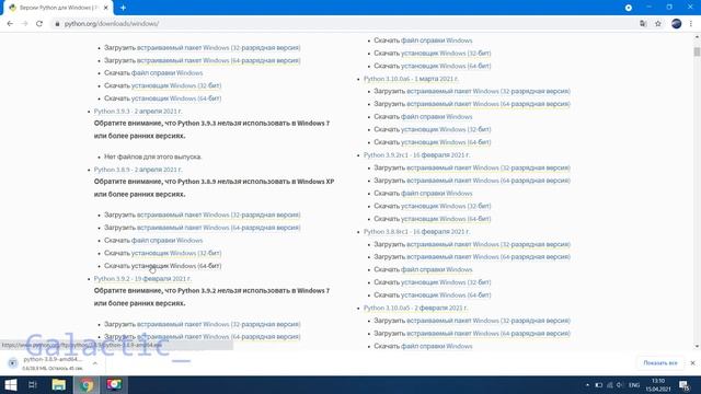 Как установить IDLE Python на Windows 7 / Mac OS смотреть онлайн